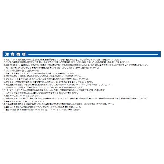 ボウジンテックス#8000 15kgセット No.29ニューブラウン【水谷 ボウジンテックス#8000 15kgセット No.29ニューブラウン【水谷