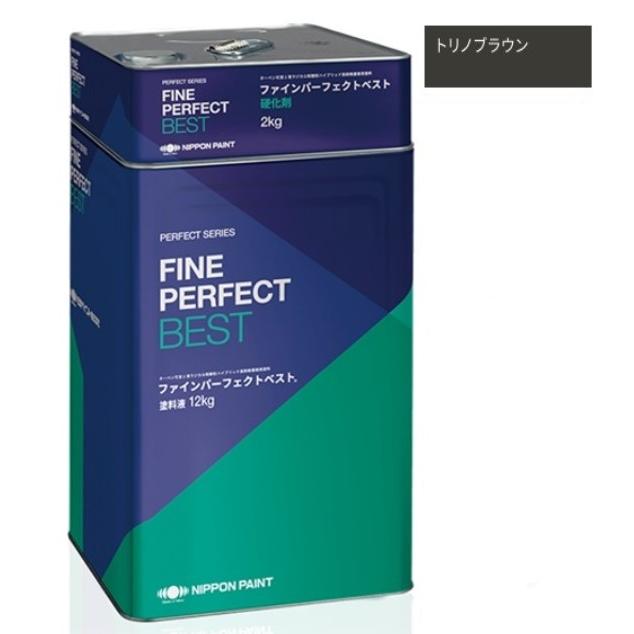 ファインパーフェクトベスト 14kgセット トリノブラウン【日本ペイント