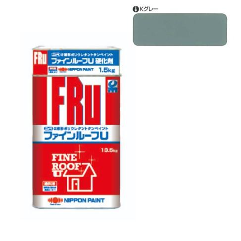 ファインルーフU Kグレー 15kgセット【日本ペイント】 : ペイント 