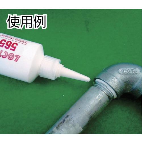 ロックタイト　配管シール剤　５６５　２５０ｍｌ（565-250）123-6202【ヘンケルジャパン（株）ＡＣＭ事業部】_1