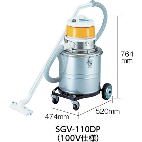 Sudden SGV - 110DP 集塵機 Suiden 微粉塵専用掃除機（パウダー専用乾式集塵機クリーナー