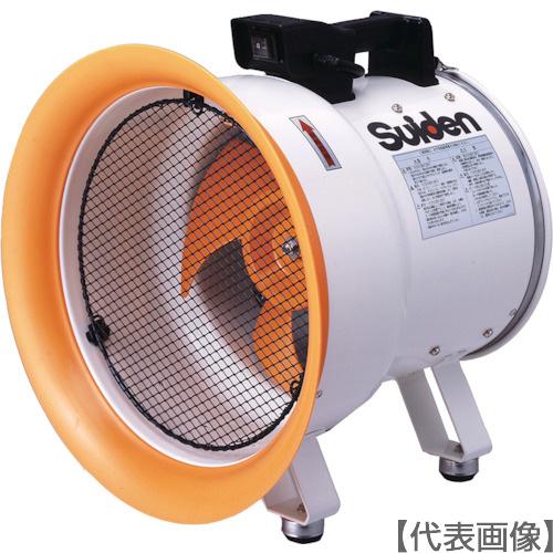 ■Suiden 送風機(軸流ファン)ハネ300mm 3相200V 低騒音省エネ〔品番:SJF300L3〕【3365867:0】[店頭受取不可] Suiden 送風機（軸流ファン）ハネ300mm 3相200V 低