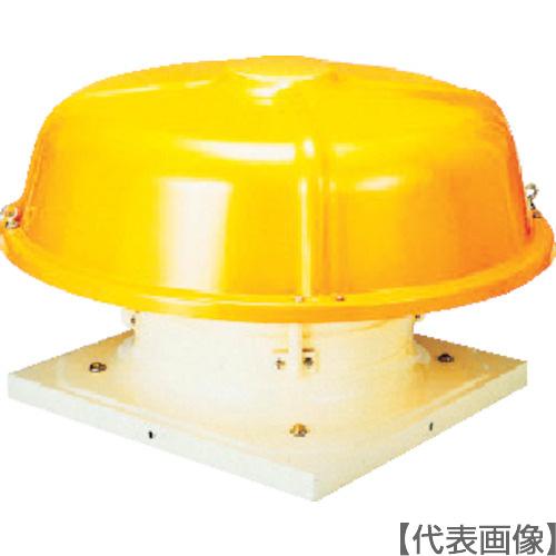 Suiden 屋上換気扇（屋上扇ルーフファン）標準型 ハネ60CM