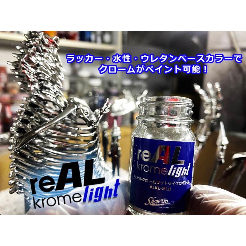 reAL Krome light(ALKL-MCB) 15ml【SHOW UP】塗装 自動車 バイク