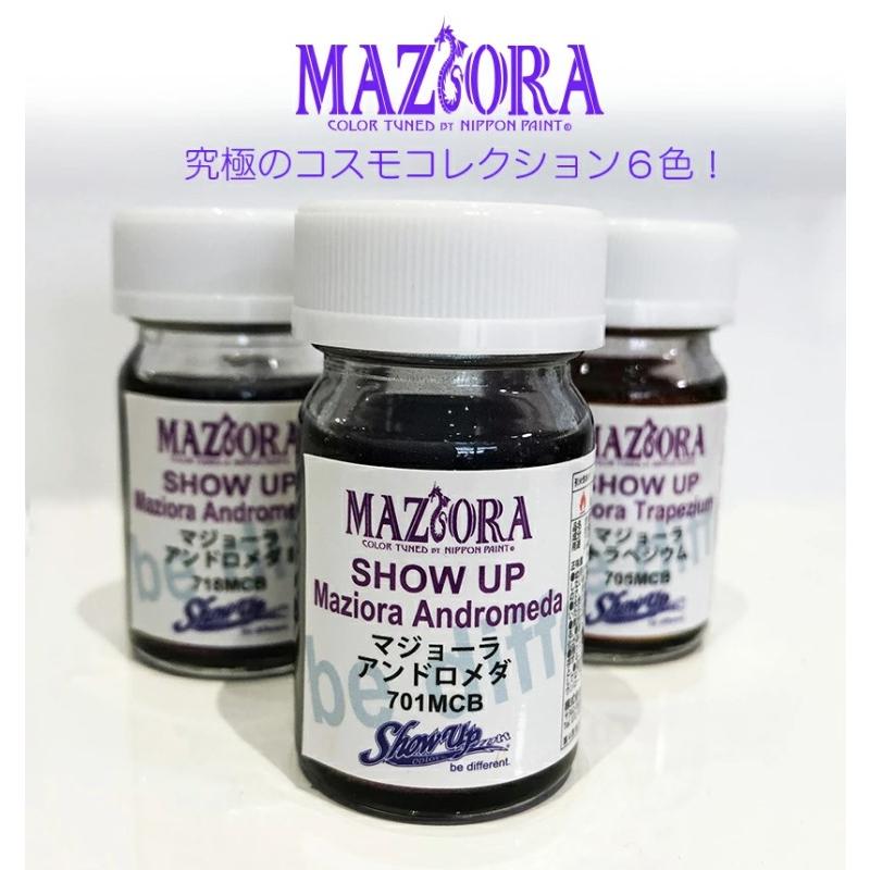 マジョーラ トラペジウムマイクロボトル(705MCB) 15ml【SHOW UP】塗装