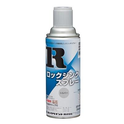 ロックジンクスプレー 4ml シルバー ロックペイント Paint And Tool 通販 Yahoo ショッピング