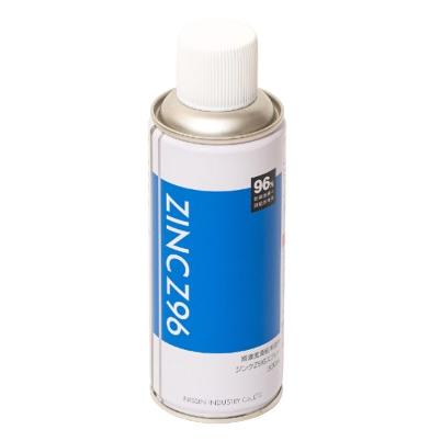 ジンクZ96スプレー 300ml グレー※ローバル同等 常温亜鉛めっき ジンク