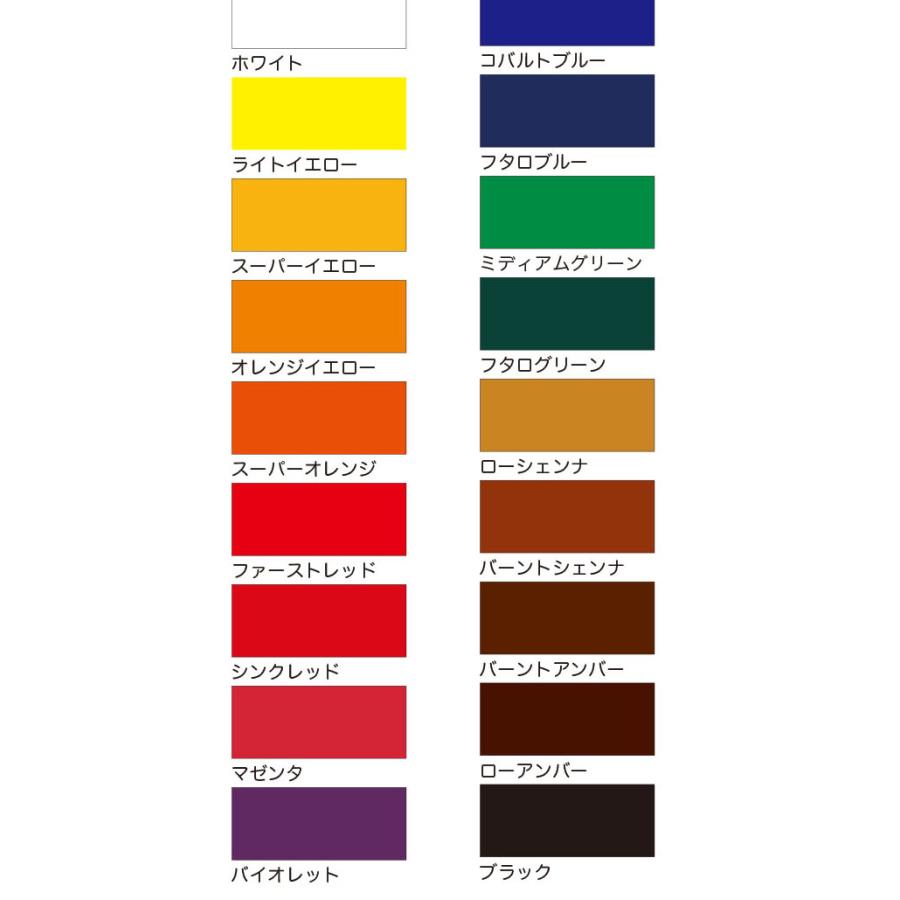 テクアートカラー シンロイヒ フタログリーン 2リットル テクアートカラー 2L B色【シンロイヒ】＊受注生産品の為納期10日程