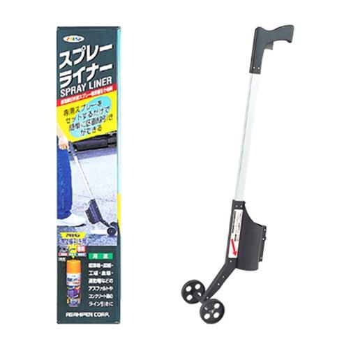 スプレーライナー 道路線引きスプレー専用器具【アサヒペン】 : PAINT 