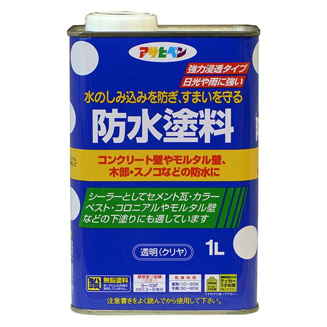 防水塗料 1L 透明（クリヤ）【アサヒペン】 : PAINT AND TOOL - 通販 