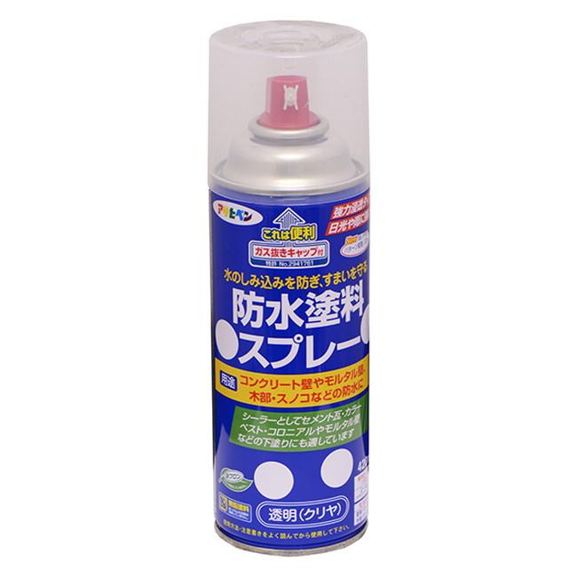 防水塗料スプレー 420ml 透明（クリヤ）【アサヒペン】 : PAINT AND 