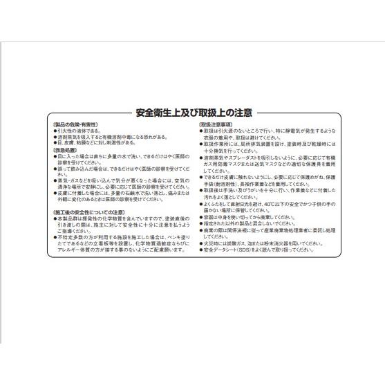 シャネツロックルーフSi 15kgセット ミラーホワイト (主剤115 シャネツロックルーフSi 15kgセット ミラーホワイト (主剤115