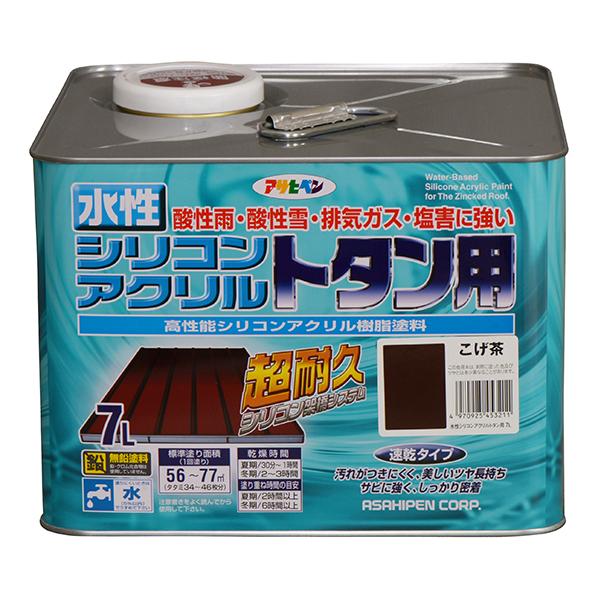 【人気商品】アサヒペン 塗料 ペンキ 水性シリコンアクリルトタン用 7L こげ茶 水性シリコンアクリルトタン用 7L こげ茶【アサヒペン】 : PAINT AND