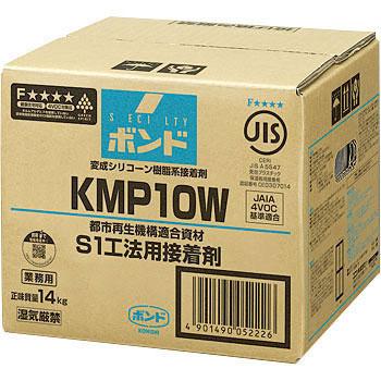 ボンド KMP10W 14kg(箱) #05222【コニシ】 : PAINT AND TOOL - 通販 