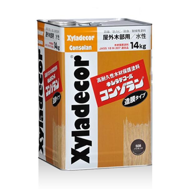 キシラデコールコンゾラン 各色 14L【大阪ガスケミカル株式会社 