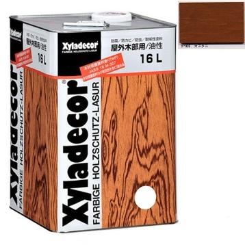 キシラデコール ＃105カスタニ 16L 注ぎ口(ベロ付き)【大阪ガス