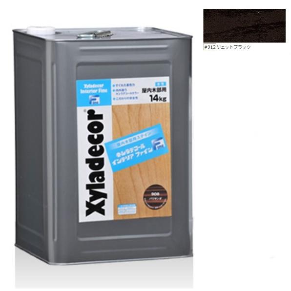 キシラデコールインテリアファイン ジェットブラック 14L【大阪ガス 