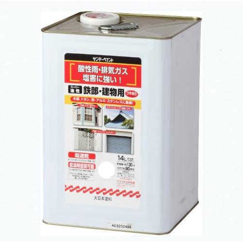 スーパー油性 鉄部・建物用 14L 各色【サンデーペイント】 : PAINT 