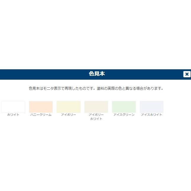 水性 室内かべ・浴室用 ベーシックカラー 3L 各色【サンデーペイント 