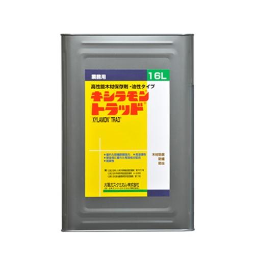 キシラモントラッド 油性 木部処理剤 16L【大阪ガスケミカル株式会社 