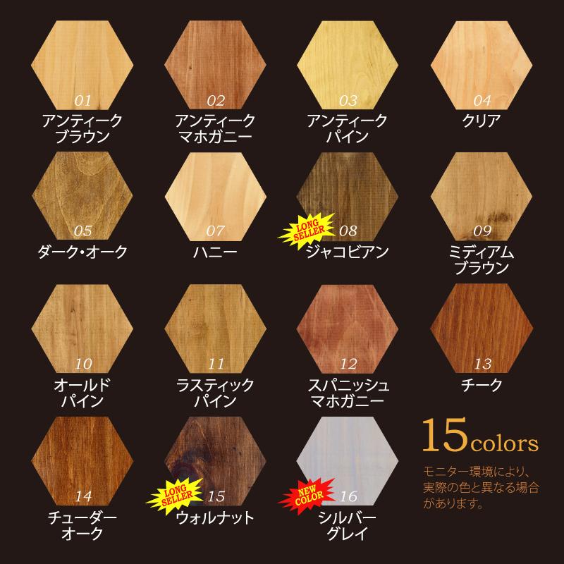 ブライワックス オリジナル カラーワックス 400ml 05.ダーク・オーク