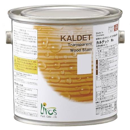 リボス自然健康塗料 カルデット No.270 KALDET 2.5L 各色【LIVOS