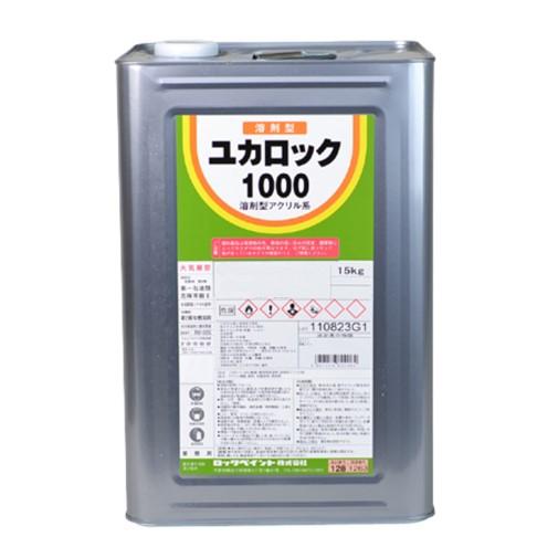 ユカロック 1000番級 15kg 082-1119(グレー)【ロックペイント 