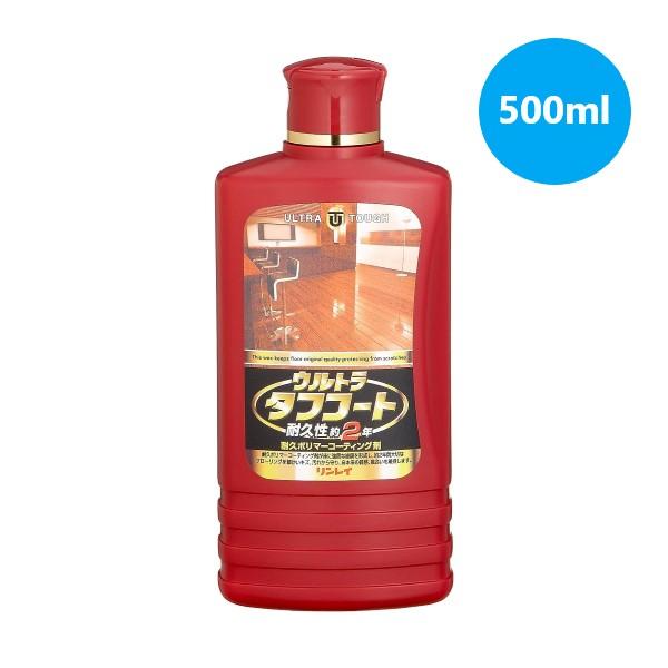 ウルトラタフコート 500ml 1箱(12本)【リンレイ】 液体洗剤