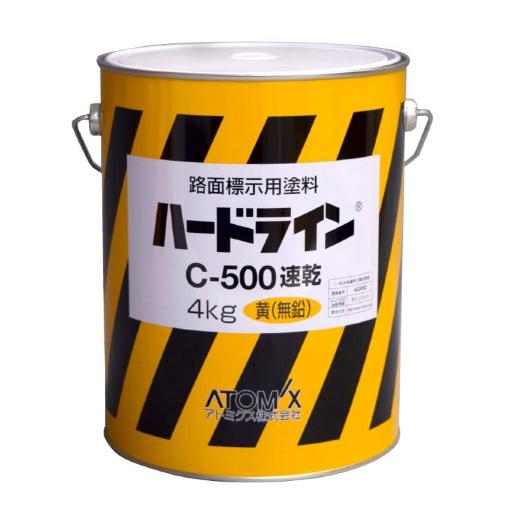ハードライン　C-500速乾　黄（無鉛）4kg【アトミクス】★ | 