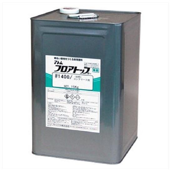 フロアトップ1400　15kg　標準色【アトミクス】 | 