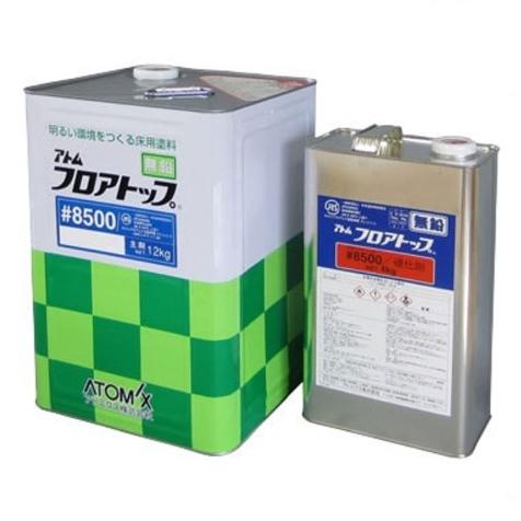 フロアトップ8500　16kgセット　各色【アトミクス】 | 
