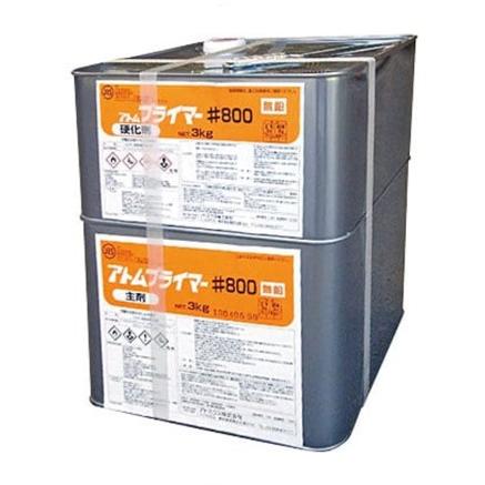 800プライマー　6kgセット【アトミクス】 | 