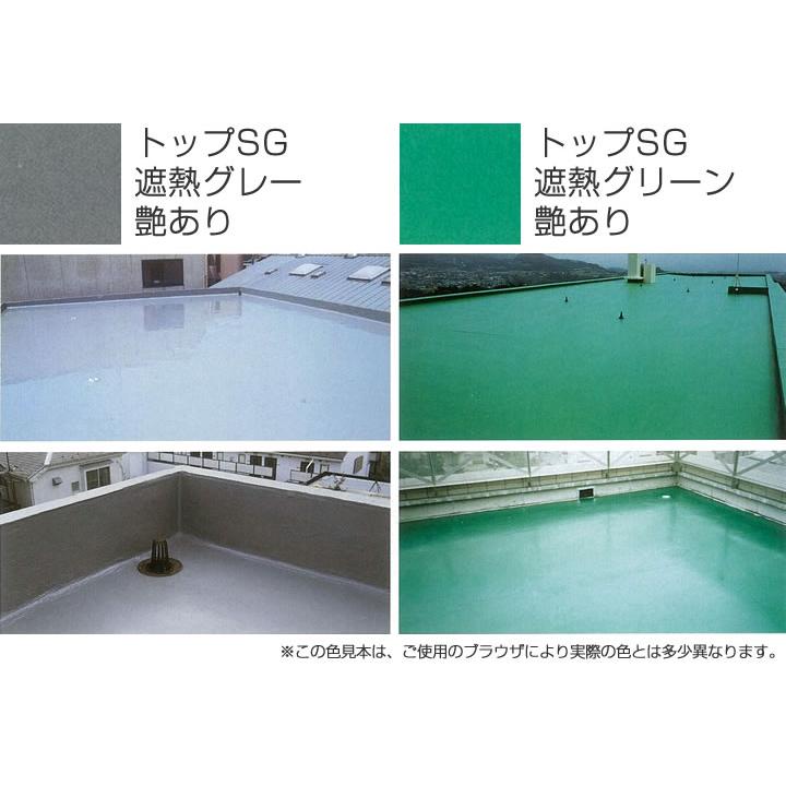 アトレーヌ水性トップSG 15kg 各色【アトミクス】 : PAINT AND アトレーヌ水性トップSG 15kg 各色【アトミクス】 : PAINT AND