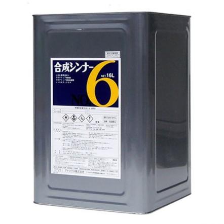 ののんこ NENOX-X series – 子の日 nenohi