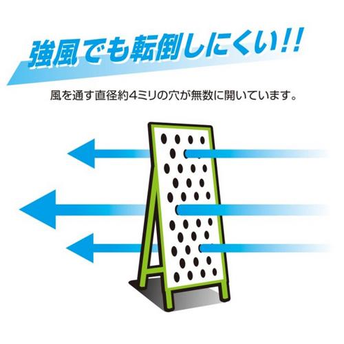 エアーメッシュサイン看板（高輝度オレンジ蛍光反射） 枠つき AKSL-09