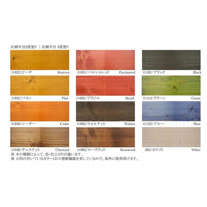 リボス自然健康塗料 タヤ・エクステリア No.279 TAYAEXTERIOR 0.75L