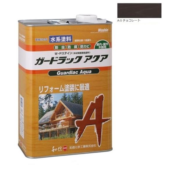 ガードラックアクア W・Pステイン チョコレート A-5 3.5K缶 【和信 