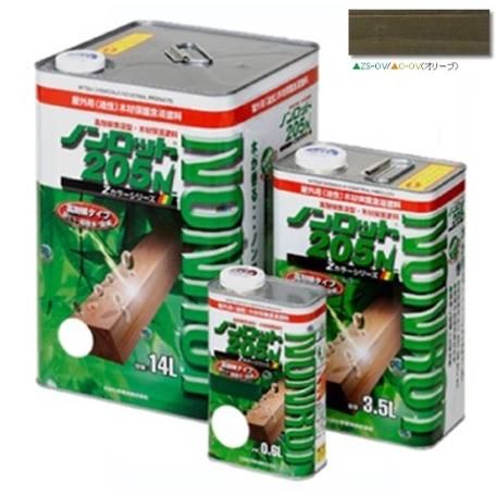 ノスリ 剥製 棒状直進噴射型Type EX6-0SOLID JET NON ANGLE SPRAY - 新倉工業株式