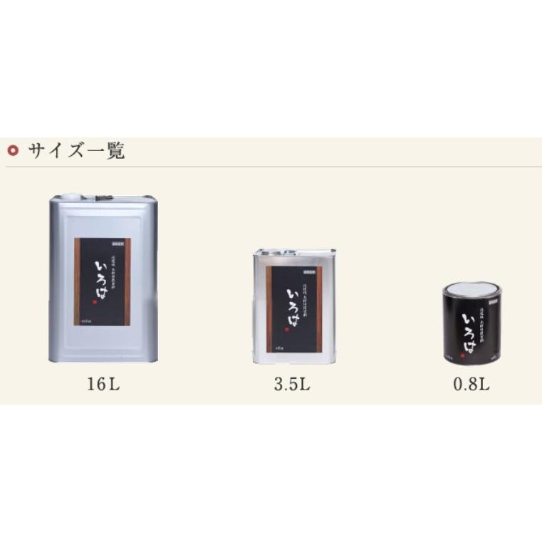 いろはカラー（屋内・屋外兼用）3.5L 濃茶（こいちゃ）YU-03【アール 