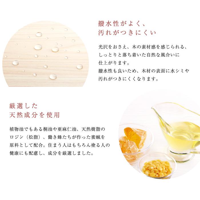 いろはカラー(屋内・屋外兼用)3.5L 飴色(あめいろ)YM-03 いろはカラー(屋内・屋外兼用)3.5L 飴色(あめいろ)YM-03