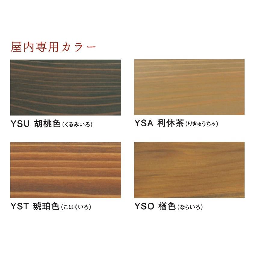 いろはカラー（屋内専用）16L 琥珀色（こはくいろ）YST-16【アール