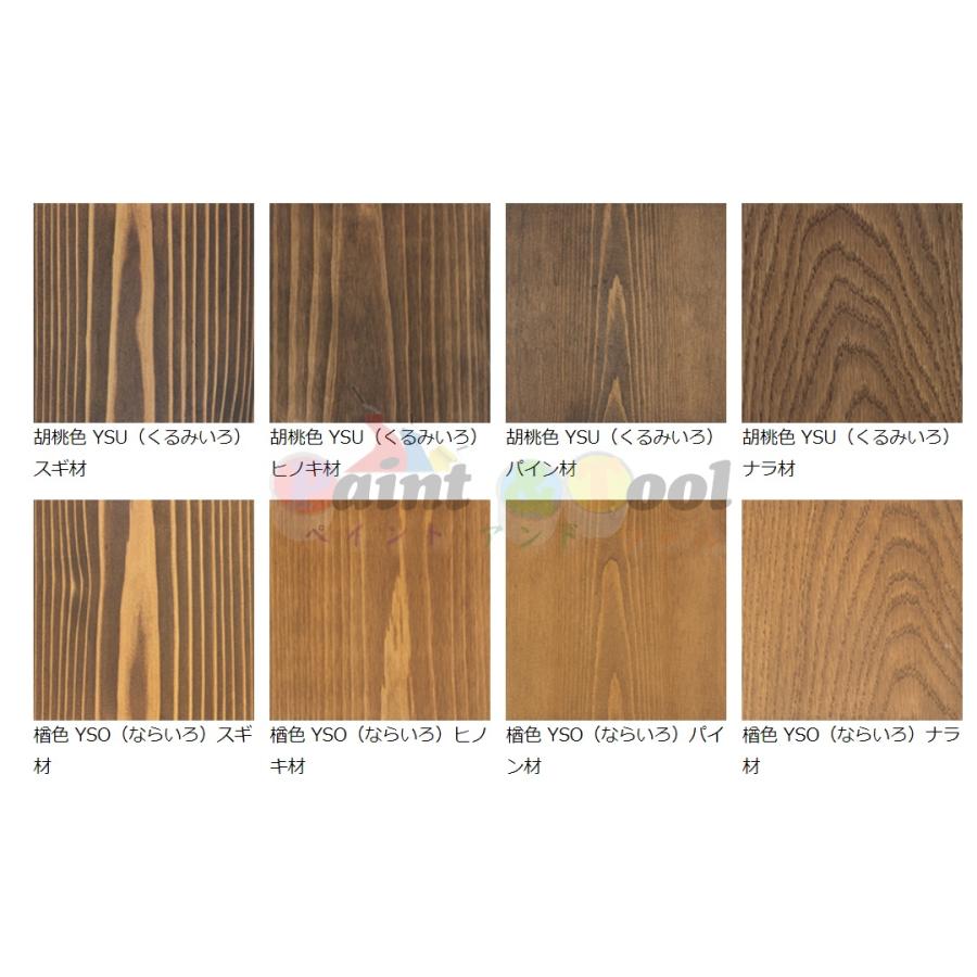 いろはカラー（屋内専用）16L 琥珀色（こはくいろ）YST-16【アール