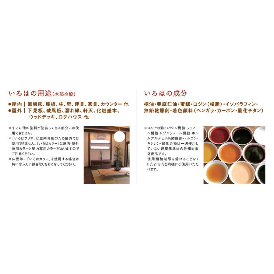 こはくいろ 琥珀色(こはくいろ)とは？：伝統色のいろは