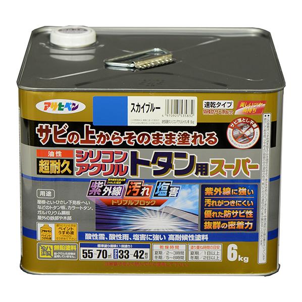 油性 超耐久シリコンアクリルトタン用スーパー スカイブルー 6kg 油性 超耐久シリコンアクリルトタン用スーパー スカイブルー 6kg