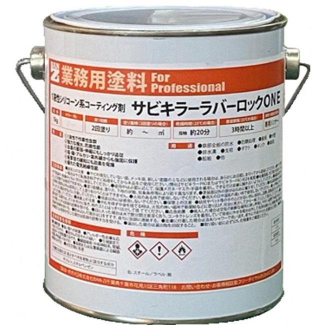 サビキラー ラバーロック 黒 1Kg【BAN-ZI】 : PAINT AND TOOL - 通販