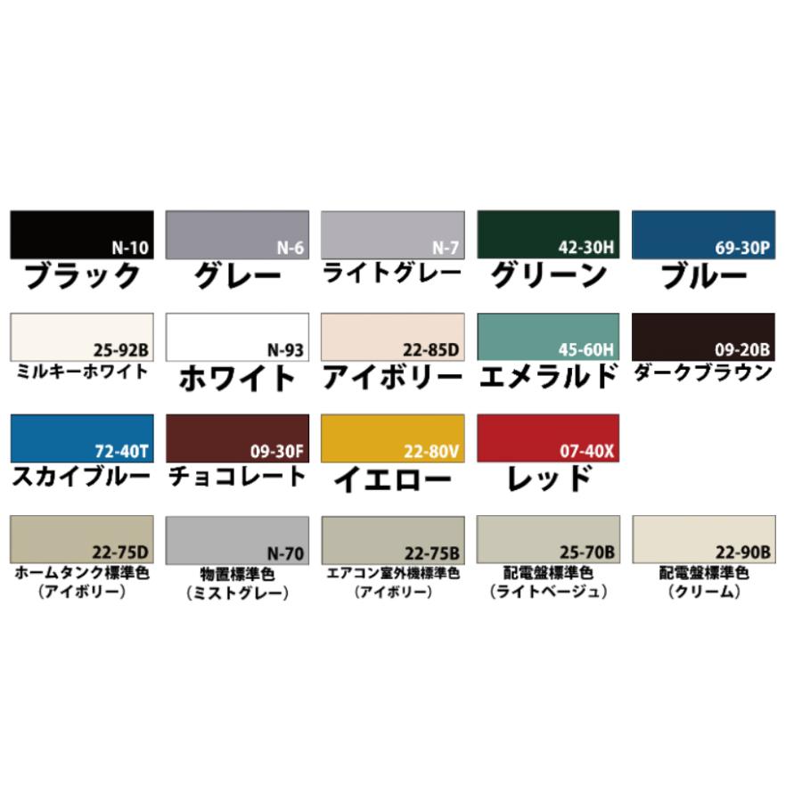 サビキラーカラー エアコン室外機標準色(アイボリー) 50g【BAN サビキラーカラー エアコン室外機標準色(アイボリー) 50g【BAN
