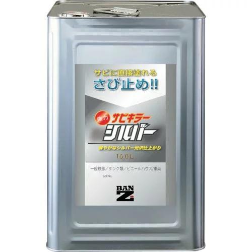 サビキラーシルバー 16L 1缶【BAN-ZI】 - 3