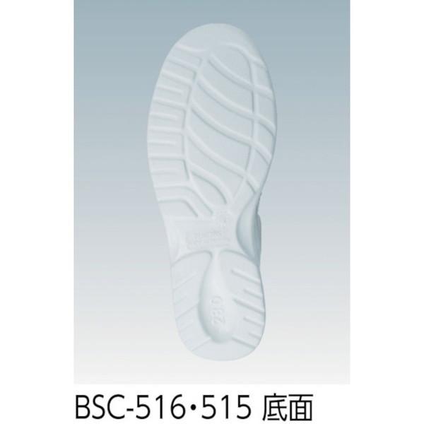 ブラストン 安全制電ロングブーツ 27.0 (BSC525427.0)【(株)ブラストン】|paintandtool|02