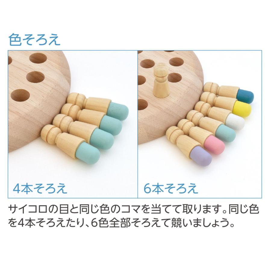 イクモク知育ゲーム イロメモリー　セットセール（113010）　1セット 【デビカ】
