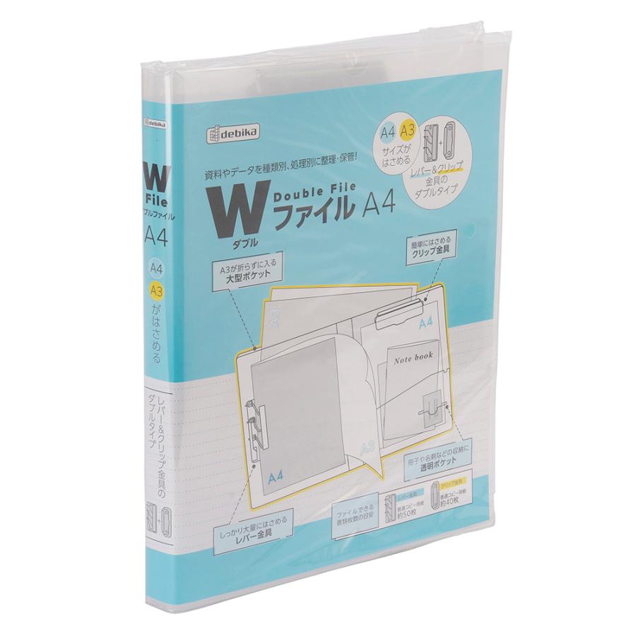 Wファイル・A4（033802） クリア【デビカ】 : PAINT AND TOOL